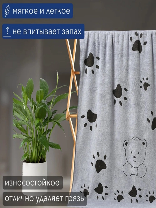 Полотенца с кошачьими когтями для животных