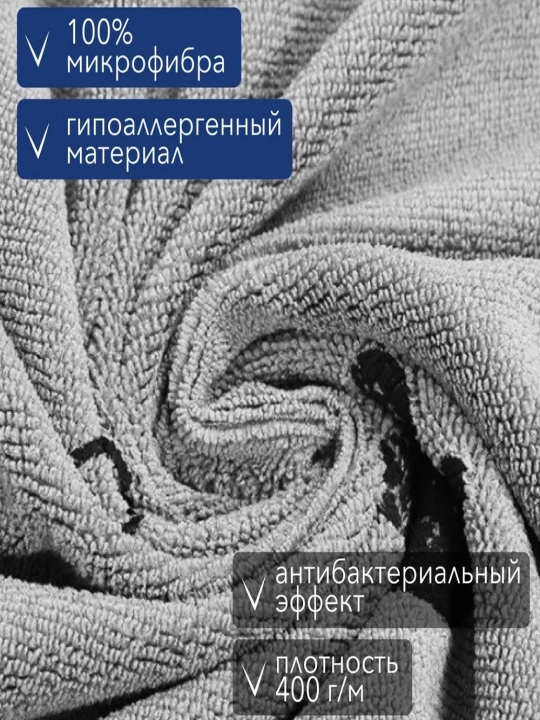 Полотенца с кошачьими когтями для животных