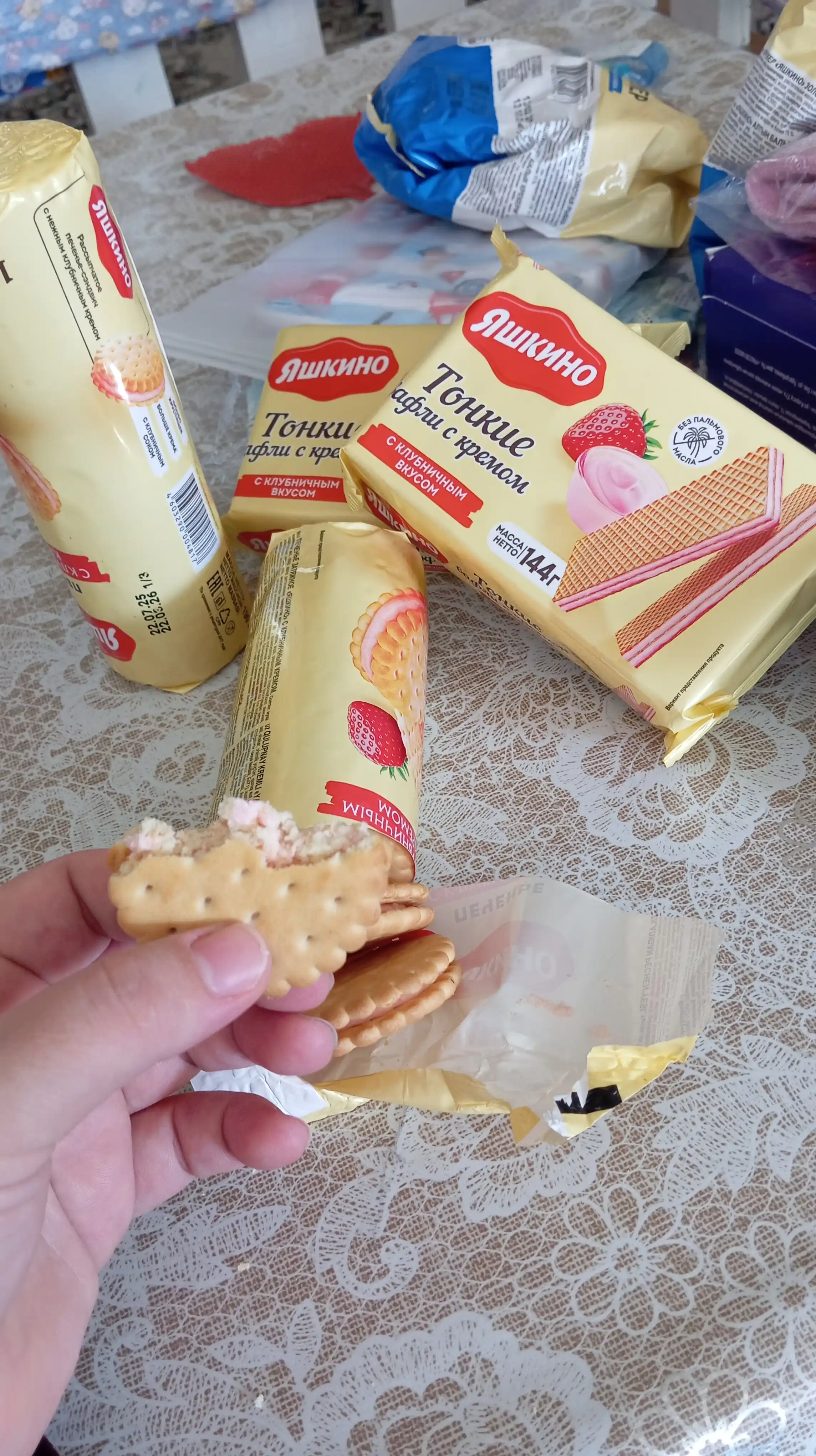 Pechenye kreker Yashkino, Oltin baliq, 180 g