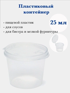 Oq