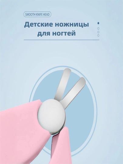 Детские ножницы для новорожденных, нержавеющая сталь - 