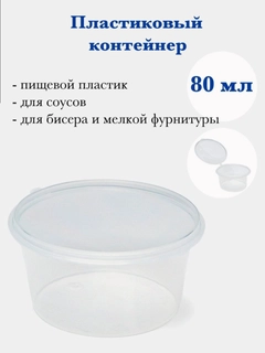 Oq