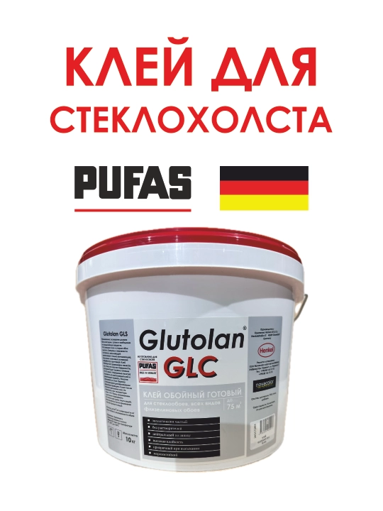 Готовый клей для стеклообоев Pufas Glutolan GLC, 10 кг - 