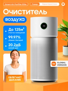 Слоновая кость