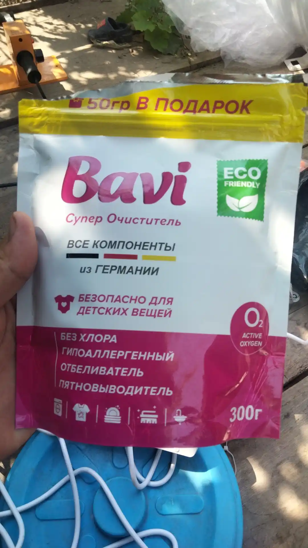 Bavi эко-пятновыводитель 350 г — эффективный кислородный порошок для стирки и отбеливания