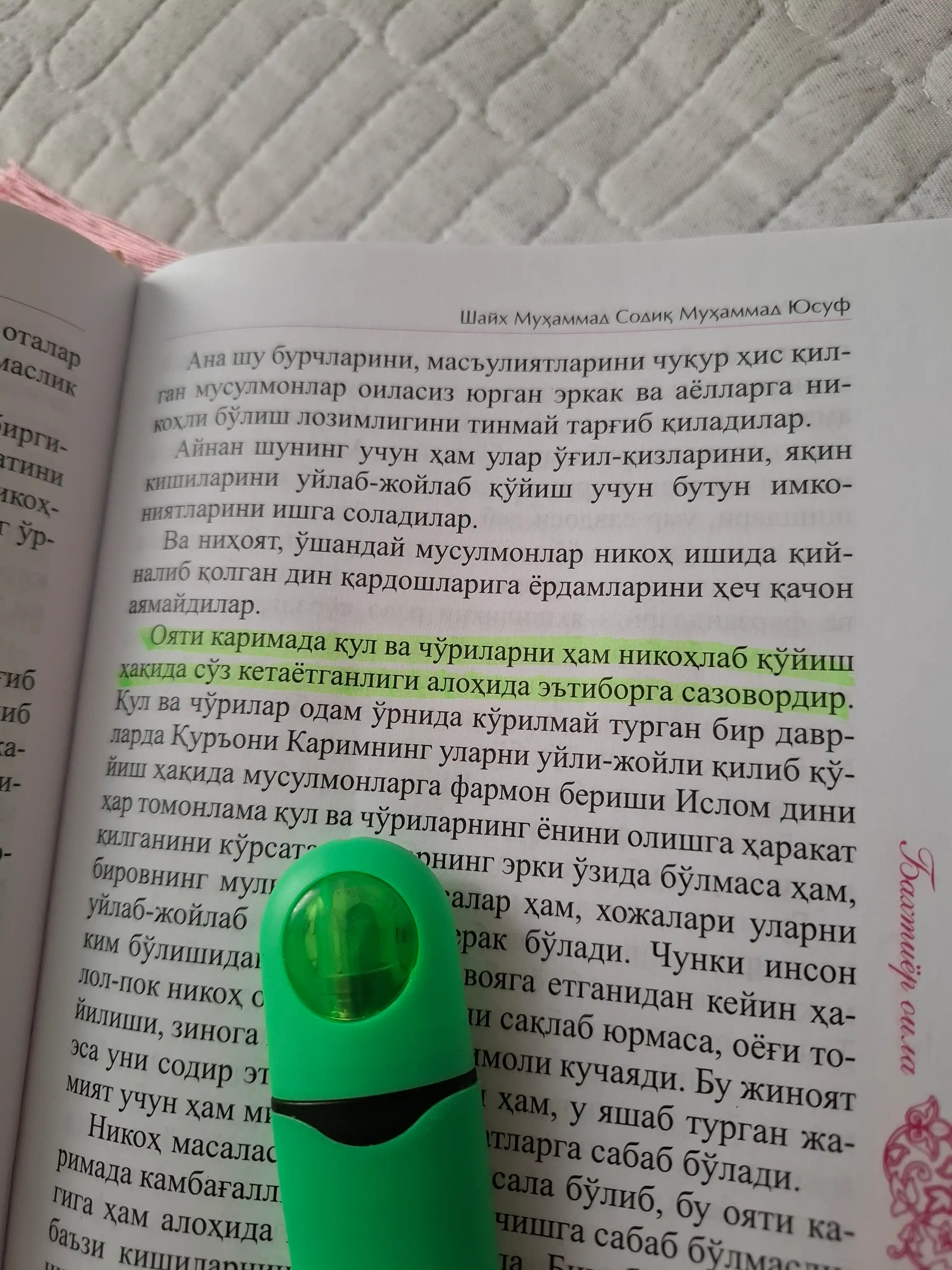 Marker, matnlarni tekis belgilash uchun, kosmik kapsula ko`rinishida