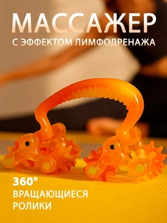 Манго