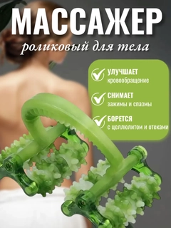 Лайм