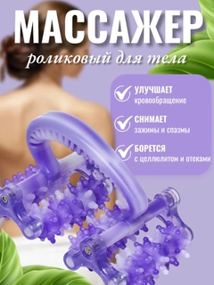 Аметистовый