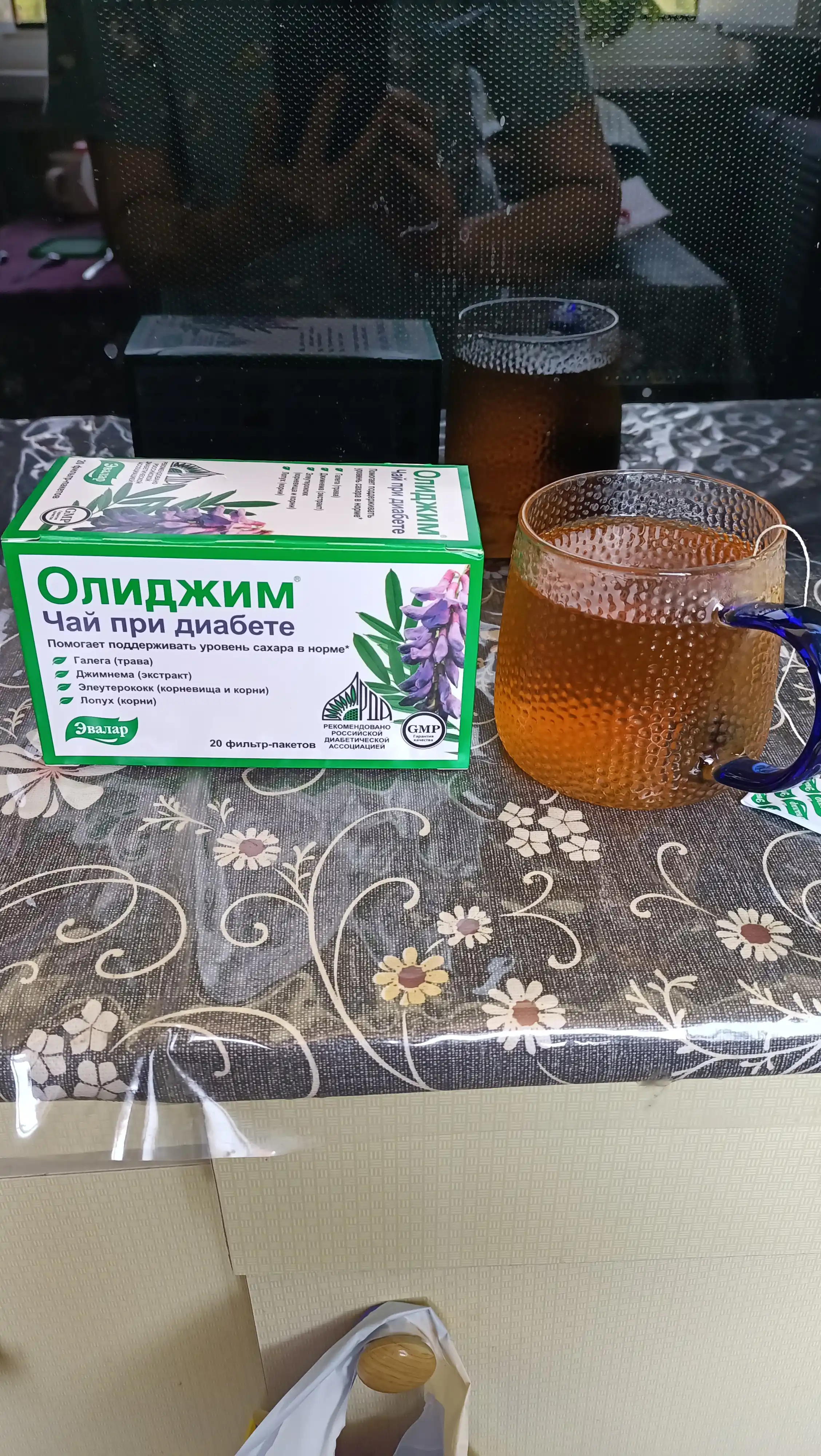 Olijim choy diabet uchun, 20 filtr-paketiklar