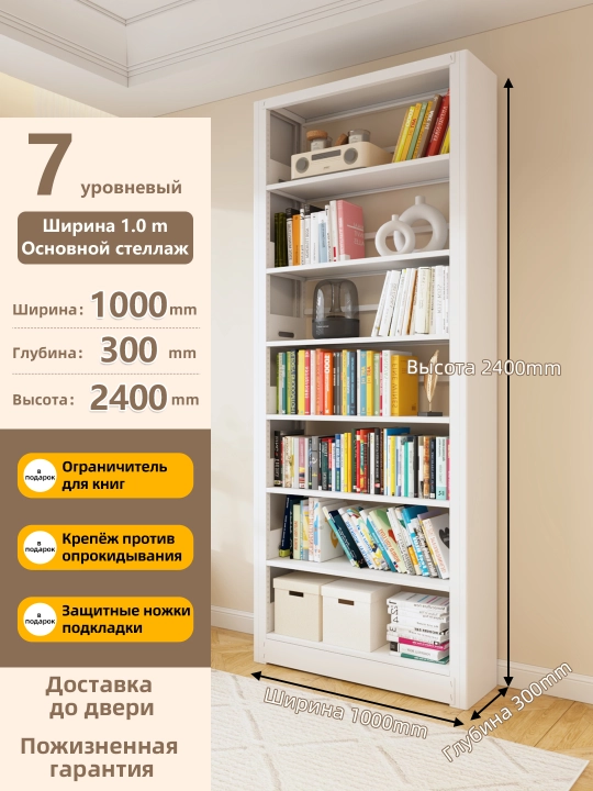Metall minimalistik kitob javonlari,35 kg yuk ko‘taradi,zamonaviy dizayn, uy va ofis uchun