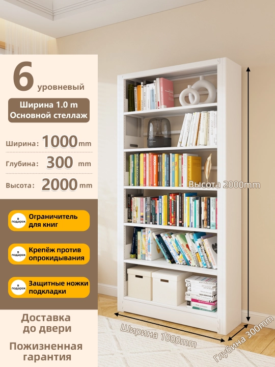 Metall minimalistik kitob javonlari,35 kg yuk ko‘taradi,zamonaviy dizayn, uy va ofis uchun