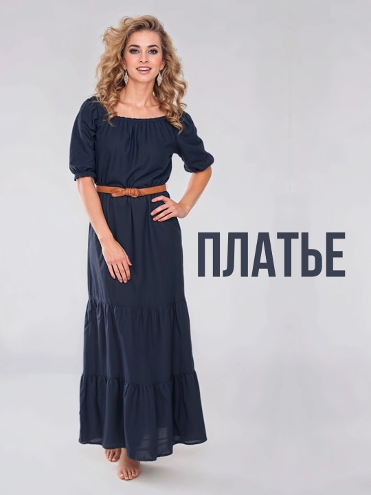 Женское джинсовое платье с ремнём - 