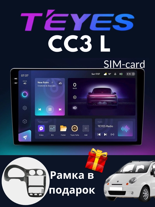 "СС3 L" Gentra, Cobalt, Spark, Nexia 1, 2, 3 Damas, Matiz avtomobil monitorlari - 
