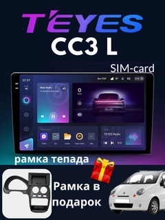 Бирюзовый