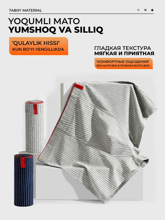 Erkaklar universal trusiklari, bokschilar, barcha mavsumiy, nafas oluvchi, 4 ta to‘plam