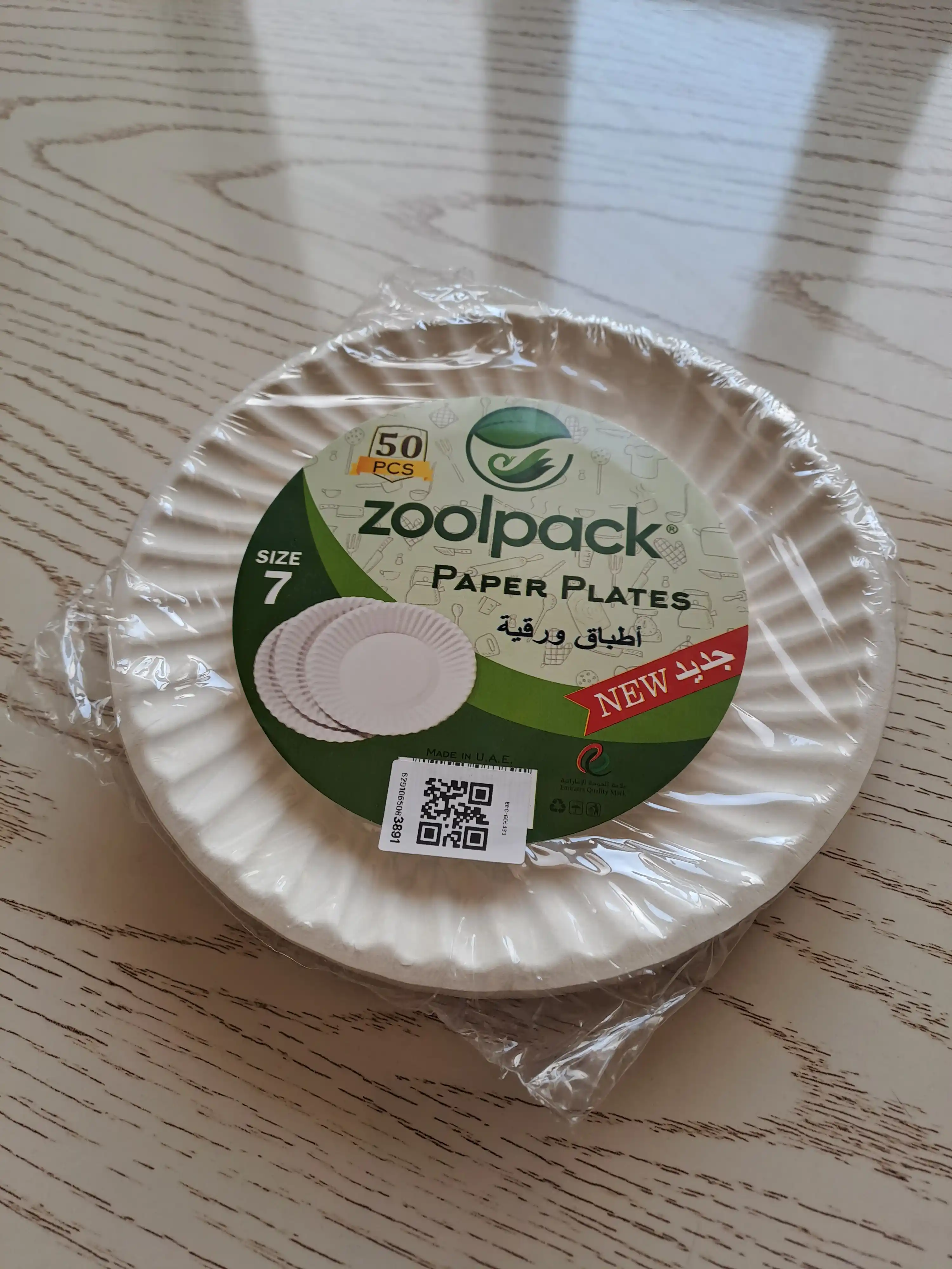Bir martali qog'oz likopchasi Zoolpack 7, 18 sm, 50 dona