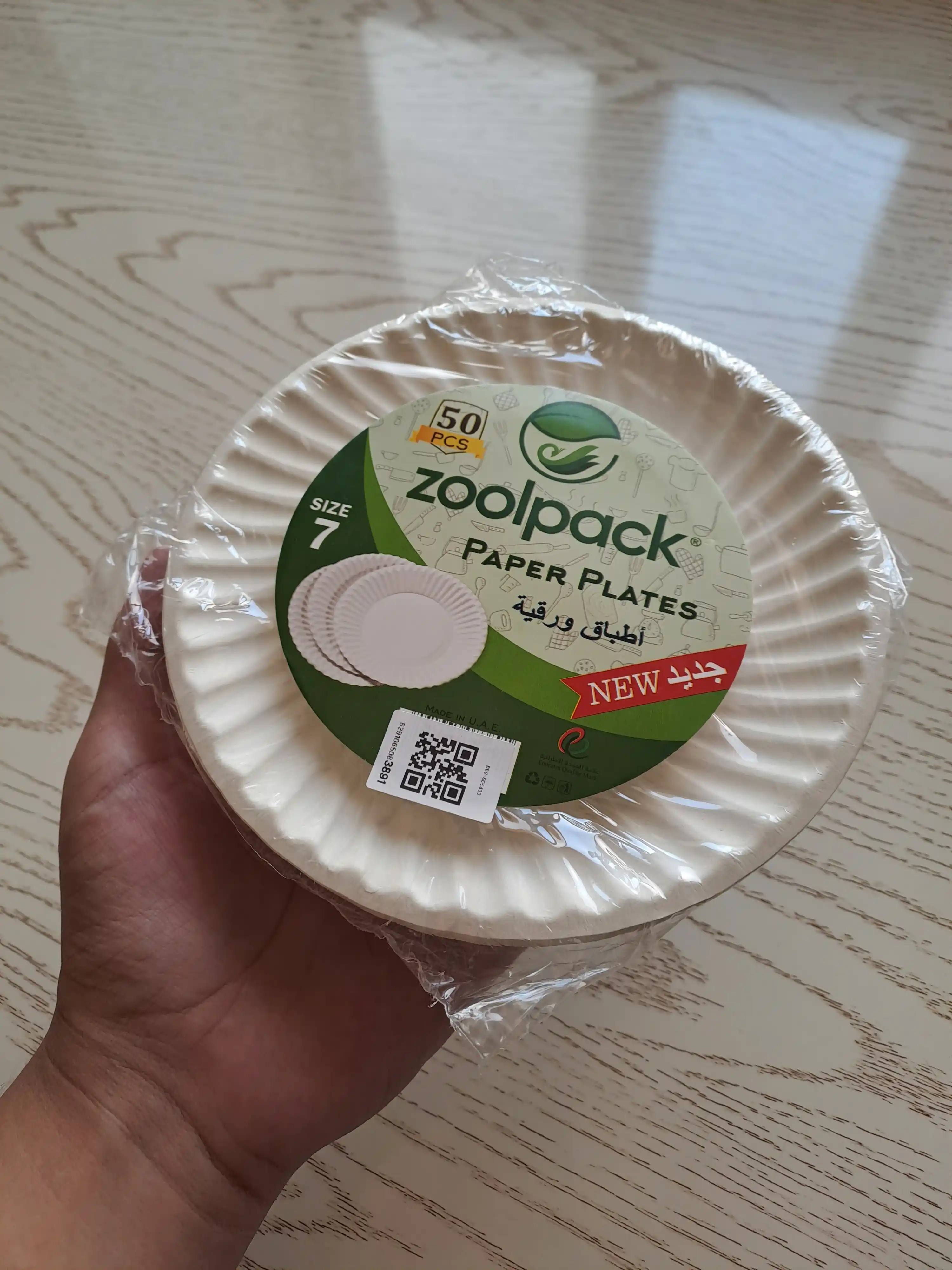 Bir martali qog'oz likopchasi Zoolpack 7, 18 sm, 50 dona