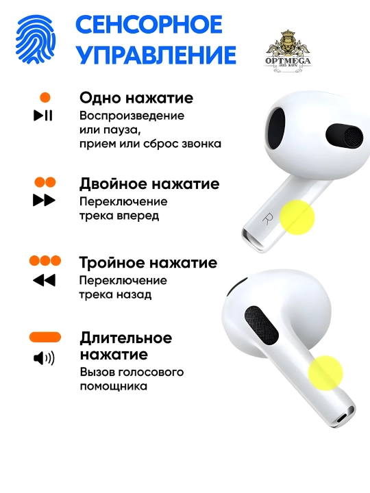 Simsiz quloqchinlar Pods 3, iOS va Android uchun