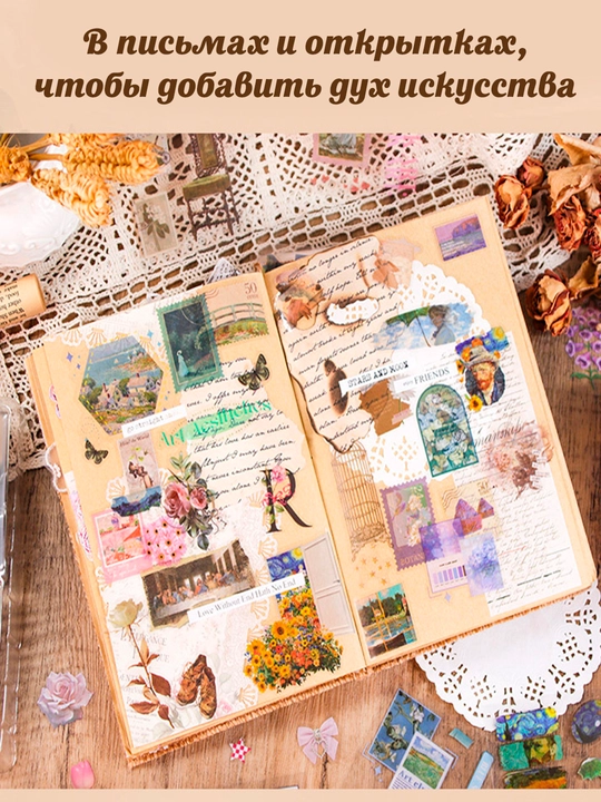 100 ta nakleyka, Vintage, Estetik dekorativ skotch to'plami, handmade, qizlar uchun sovga