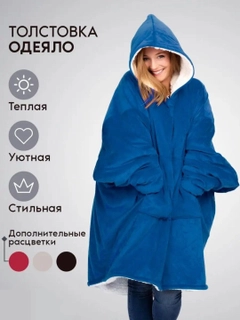 Синий