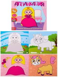 Розовый