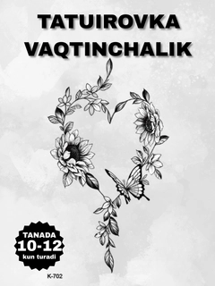 Тёмно-серый