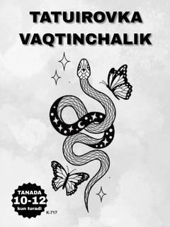 Манго