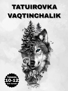 Лимонный