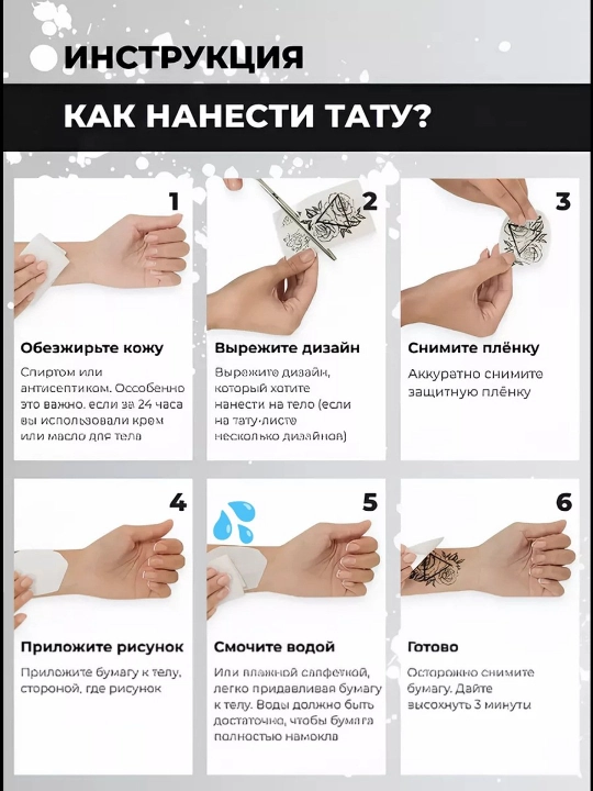 Временная татуировка, дракон, волк, орел, лев, тигр