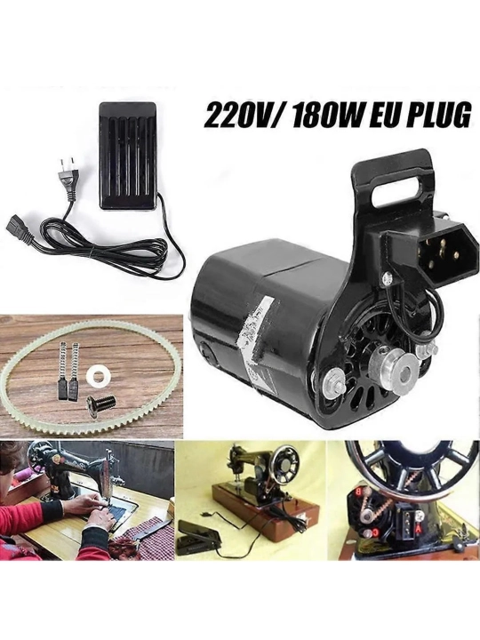 Электромотор для швейной машины – 180W / 250W, 220V, для старых ножных машин