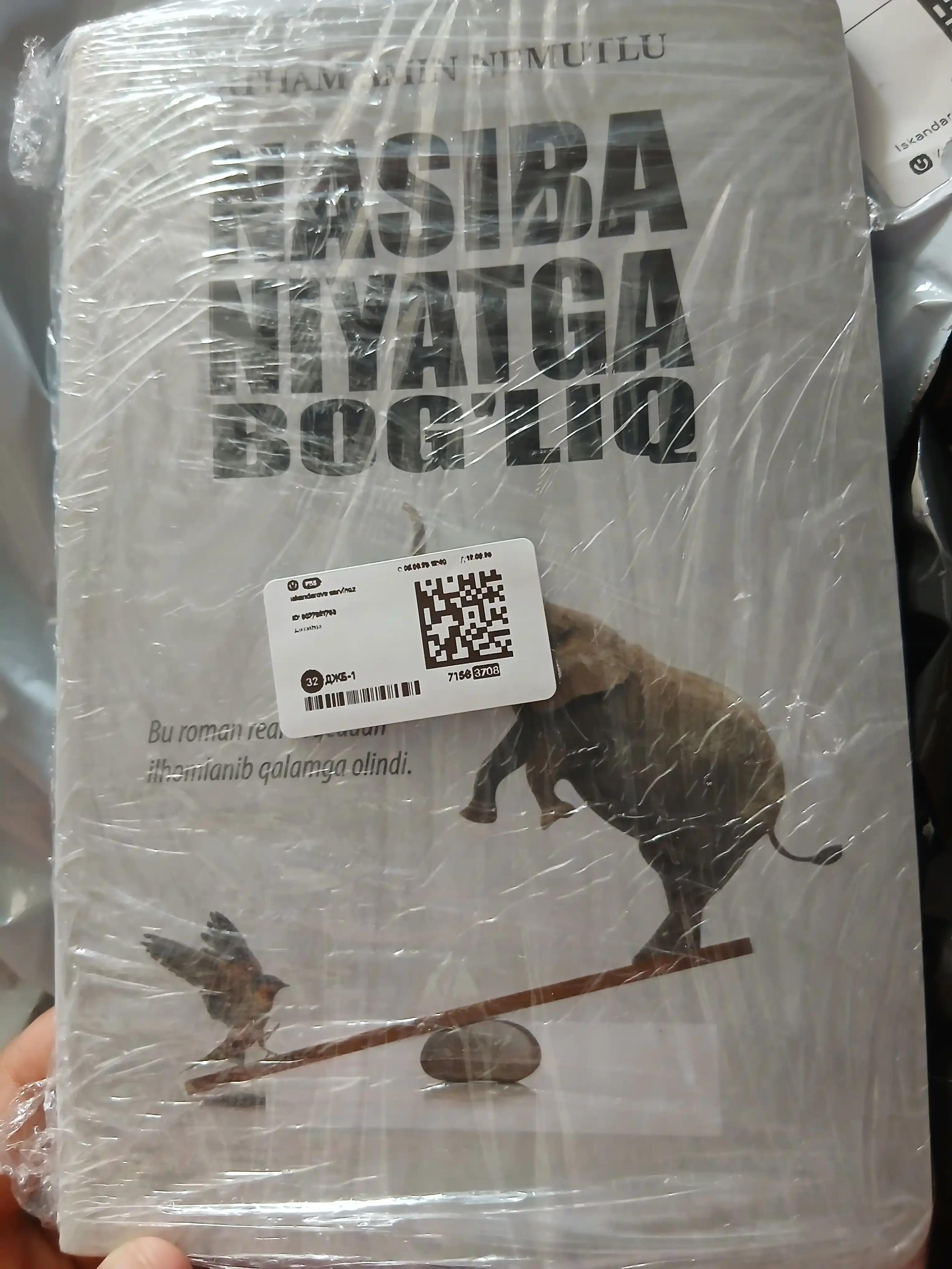 Nasiba niyatga bog‘liq, Atham Amin Nemutlu
