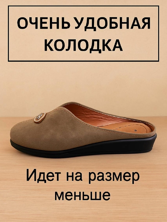 Katta razmerlar, velikan tapochkalar, oldi yopiq tapochkalar, kuzlik tapochkalar
