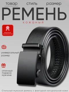 Черное стекло