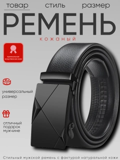 Черный