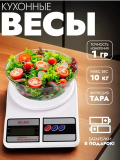 Белый