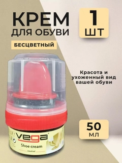 Прозрачный