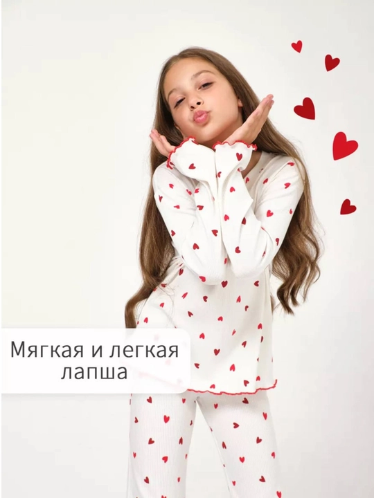 Пижама детская со штанами сердечки