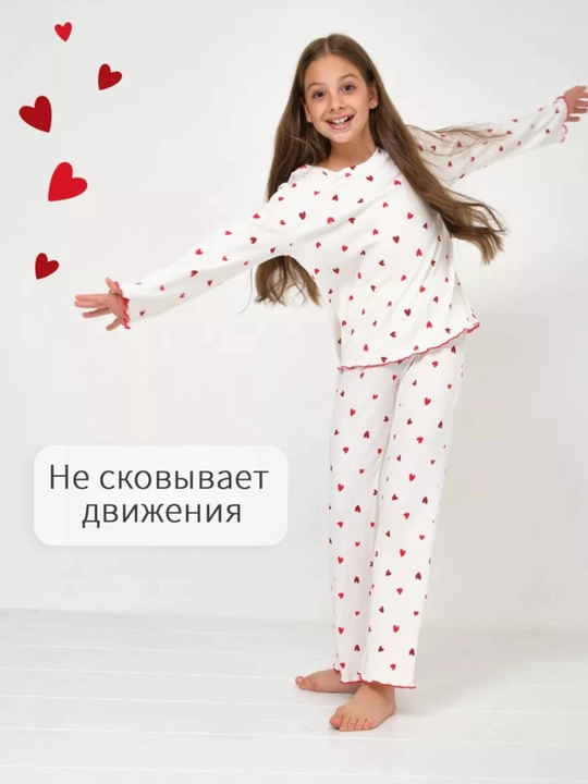Пижама детская со штанами сердечки