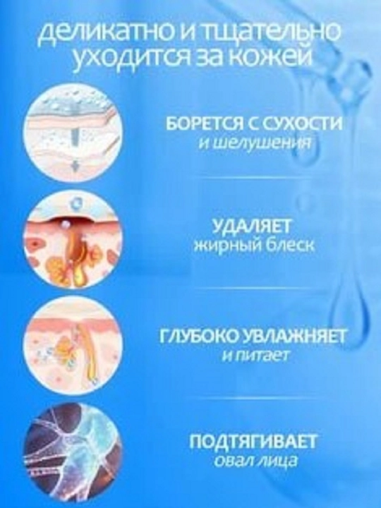 Набор для лица, увлажнение, сияние, против морщин, антивозрастной, подарок для мам