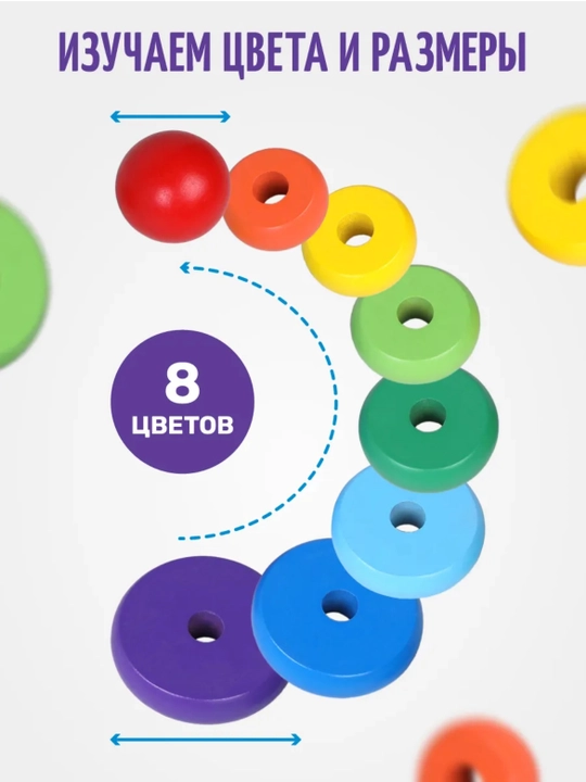 SORTER, Montessori, piramida, qo'shimcha, bolalar uchun yog'och o'quv o'yinchoq