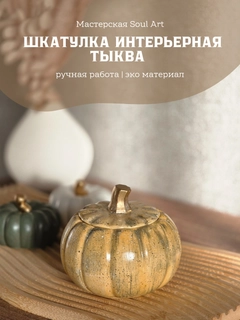 Оливковый