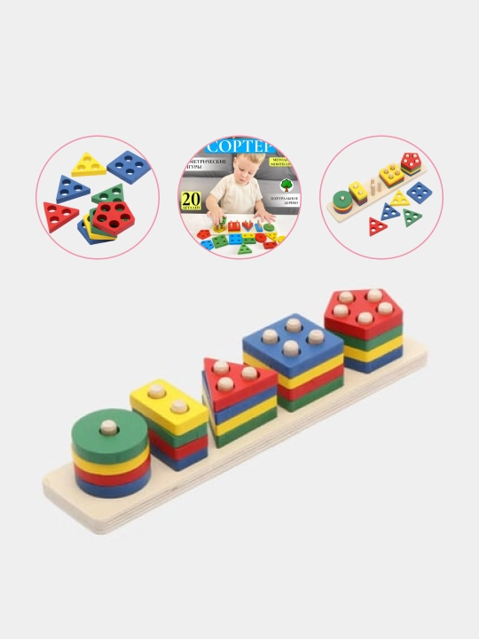 SORTER, Montessori, piramida, qo'shimcha, bolalar uchun yog'och o'quv o'yinchoq