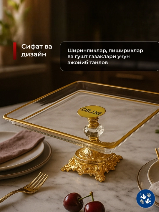 Bogema idish, sovg'a uchun, meva, shirinlik uchun, desert uchun