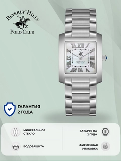 Белый