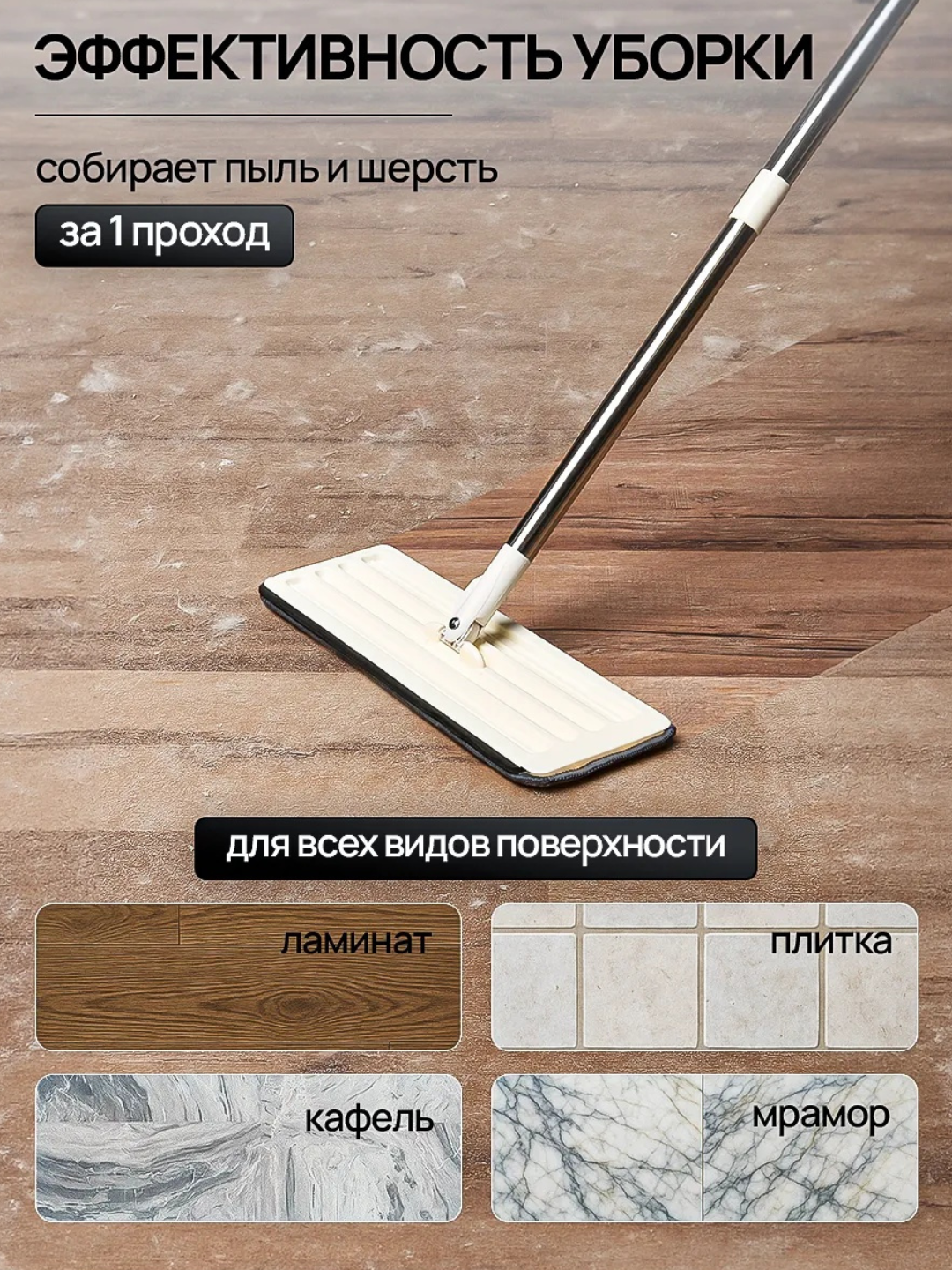 Насадки для швабры с одним кармашком, тряпка на швабру, сменная, микрофибры, для мытья пола