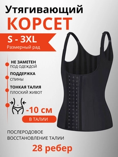 Черный