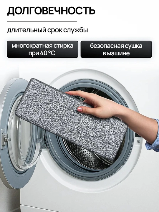Насадки для швабры с одним кармашком, тряпка на швабру, сменная, микрофибры, для мытья пола