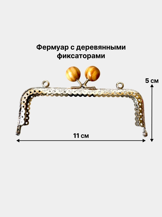 Sumka uchun tutqichli fermuar - 