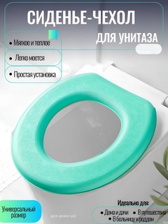 Бирюзовый